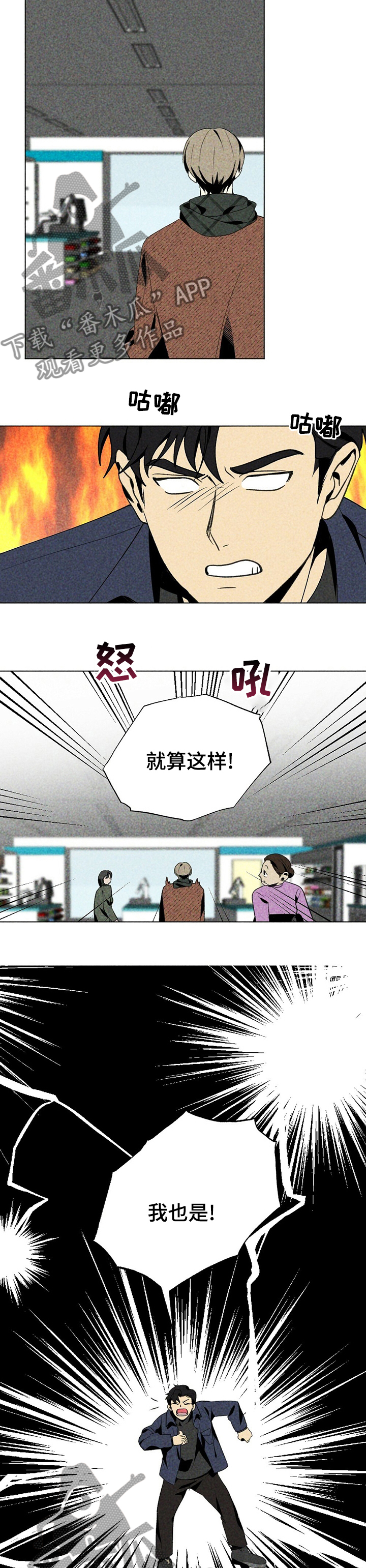 第30章：更诱人的东西5