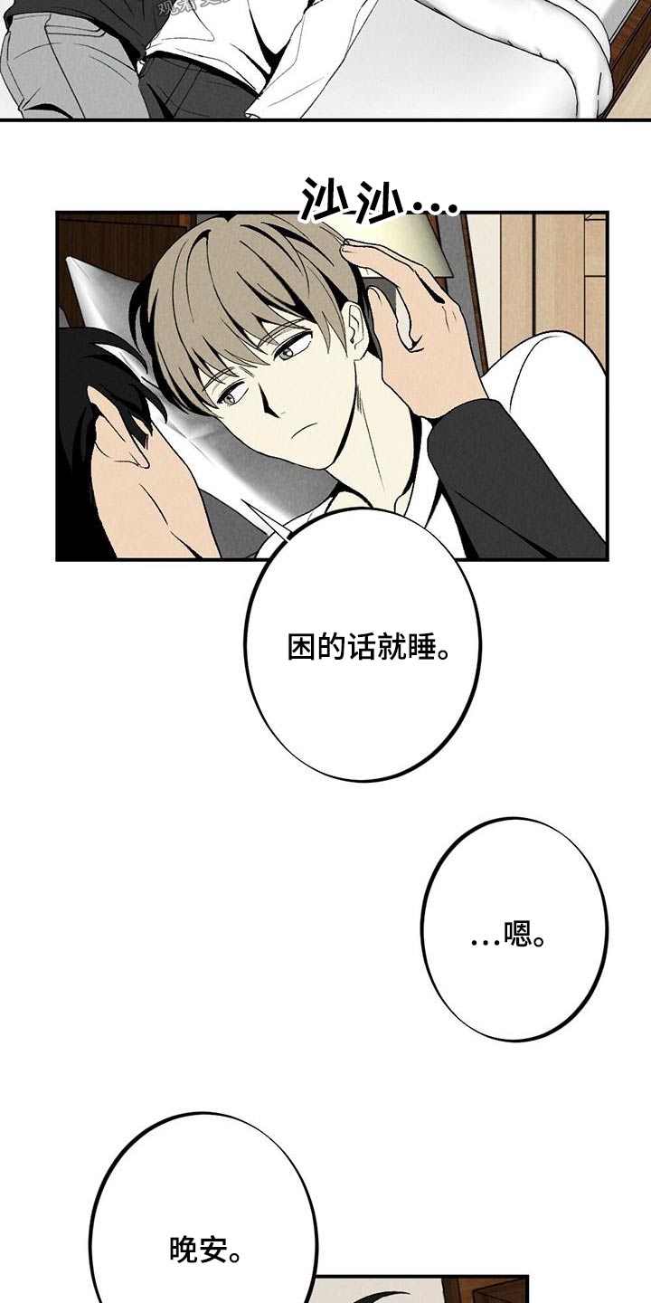 第138章：戒指21