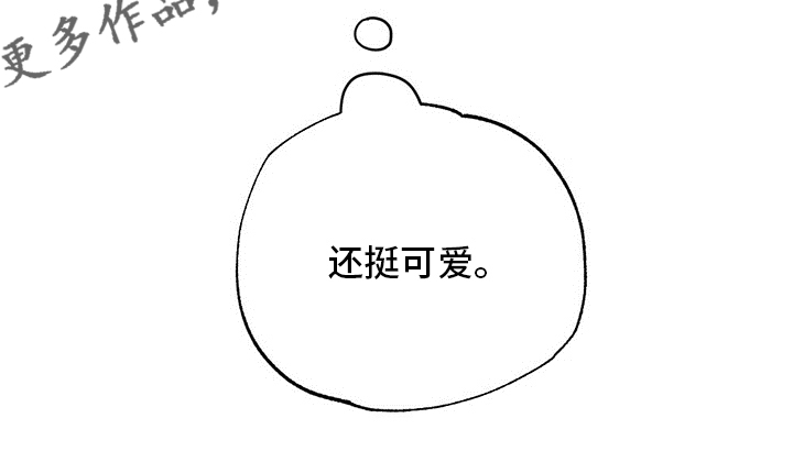 第65章：香雪兰22