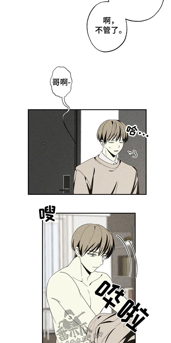 第95章：是谁18