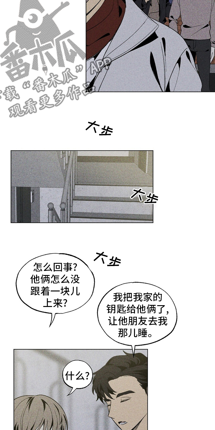 第50章：借住15