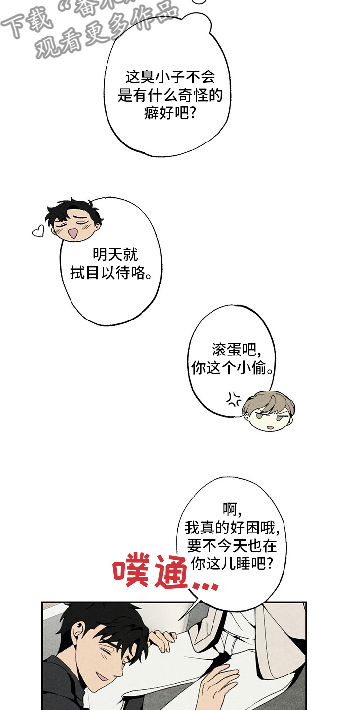 第82章：写吧18