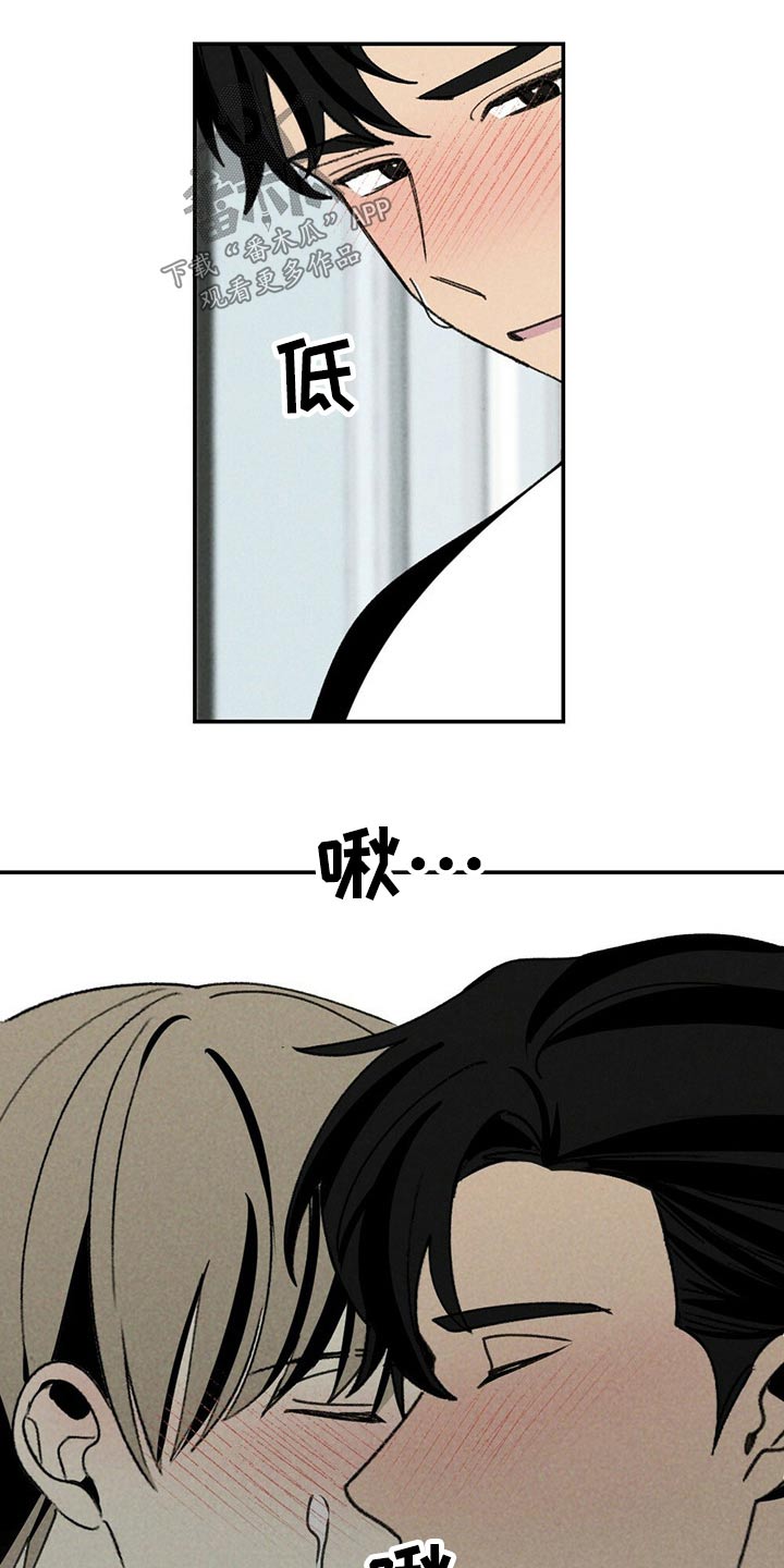 第109章：羡慕11