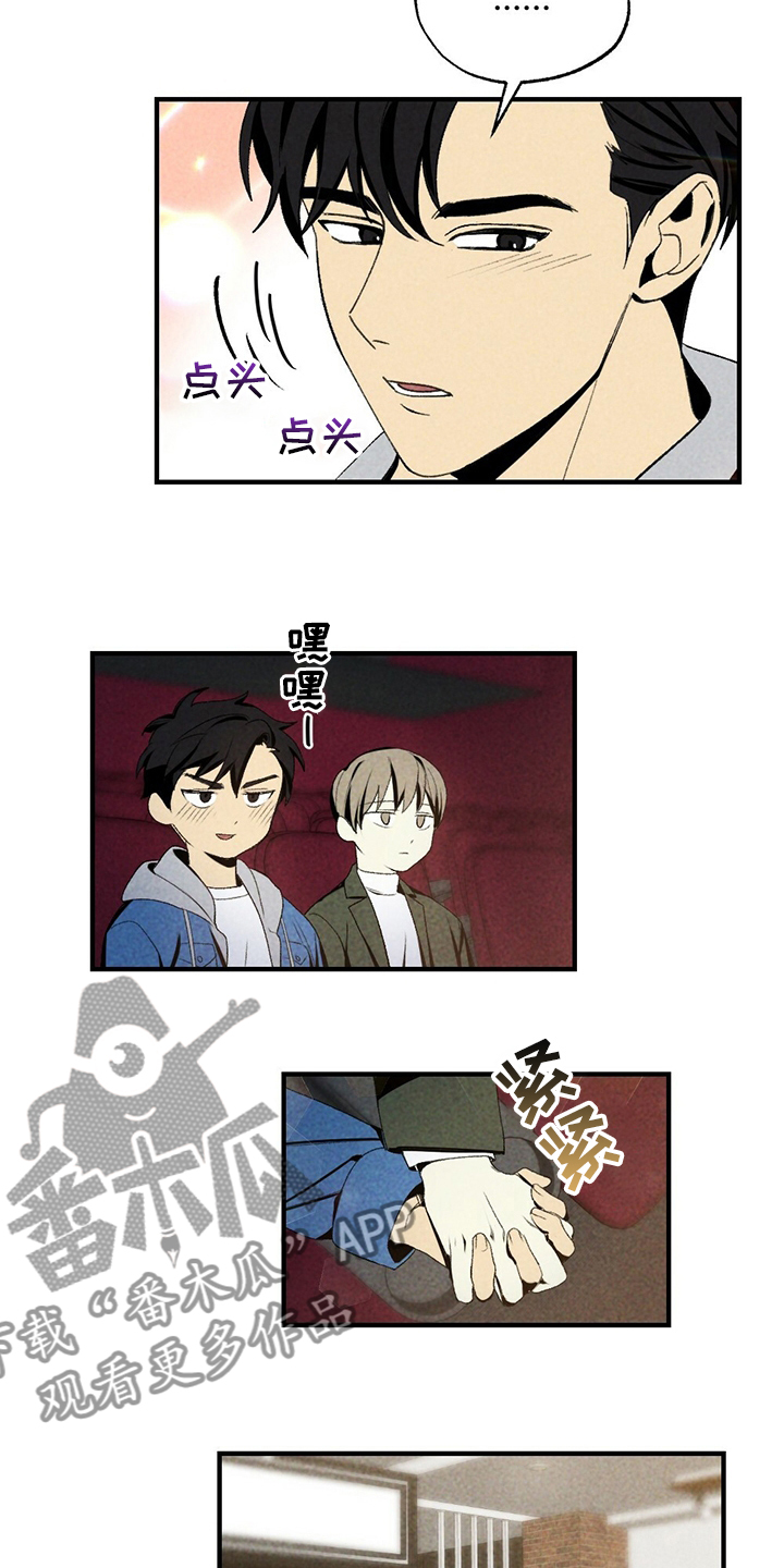 第69章：电影13