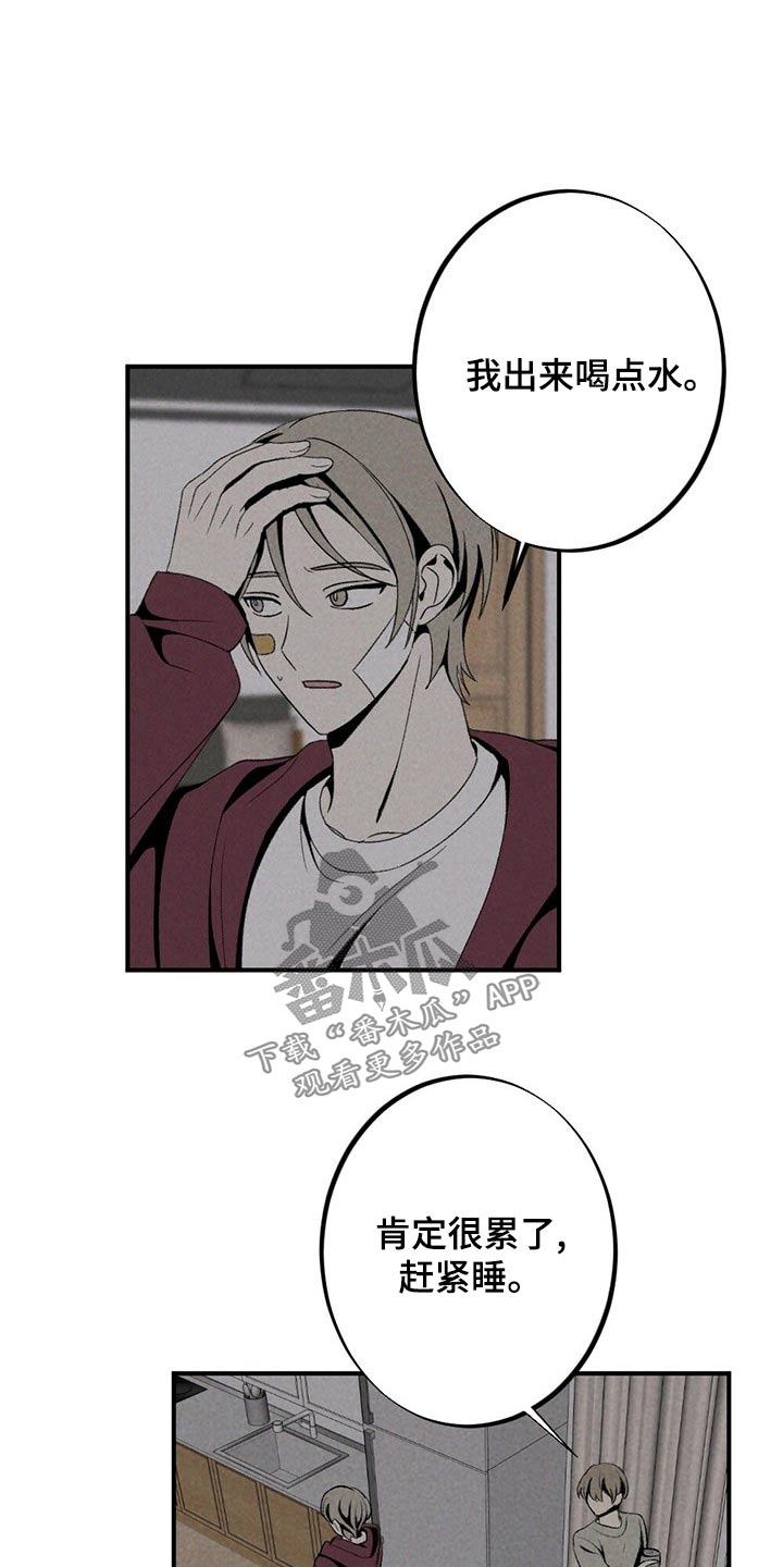 第125章：对不起6