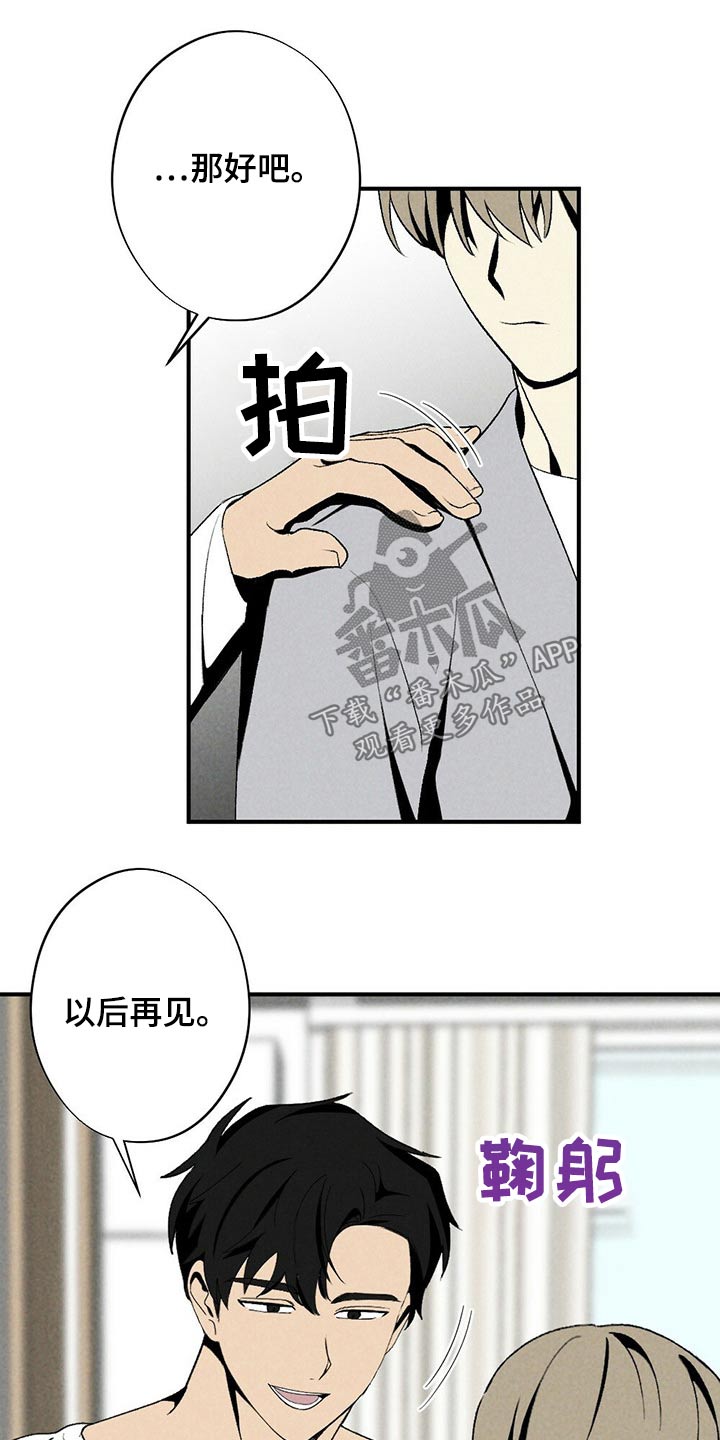 第120章：母亲10