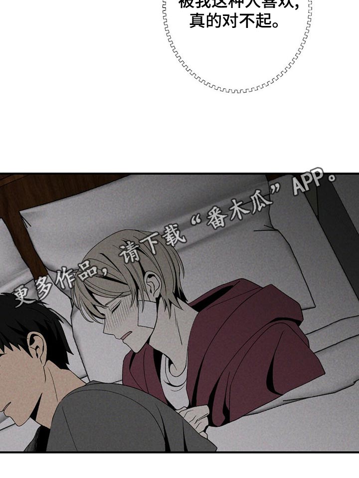 第125章：对不起22