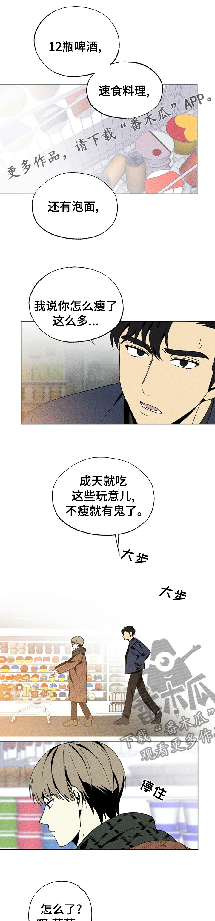 第30章：更诱人的东西0