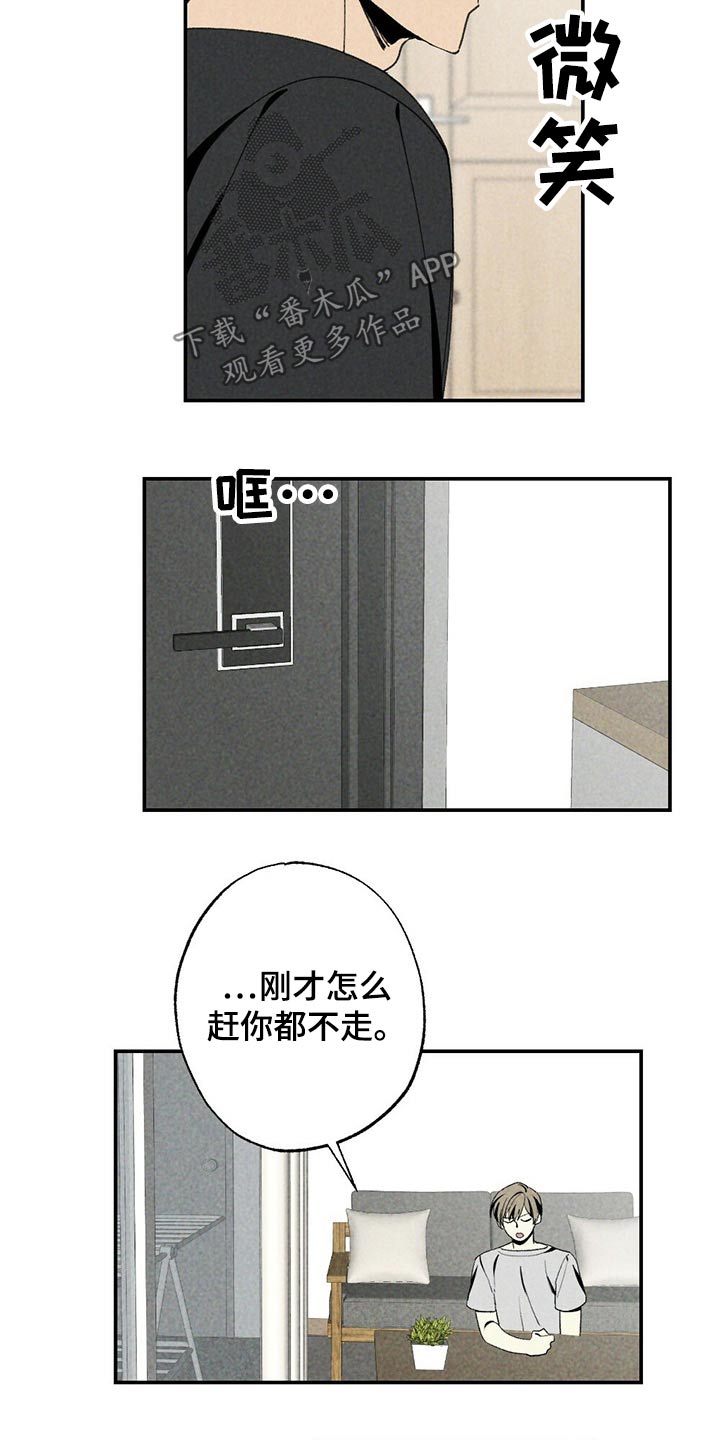 第98章：没办法21