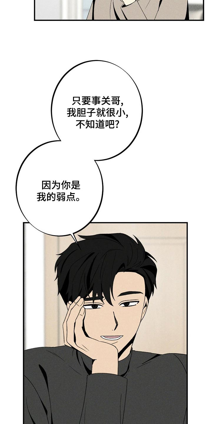 第126章：蛋糕14