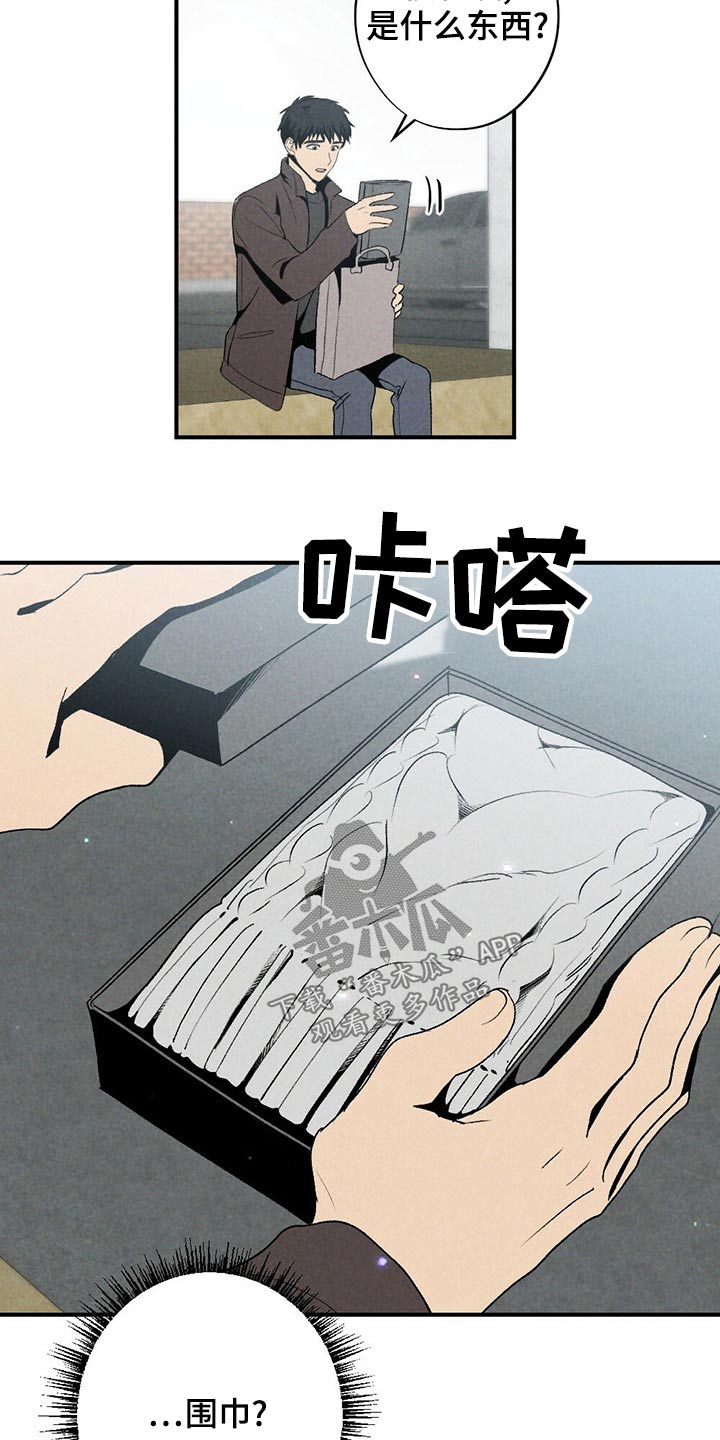 第129章：围巾15