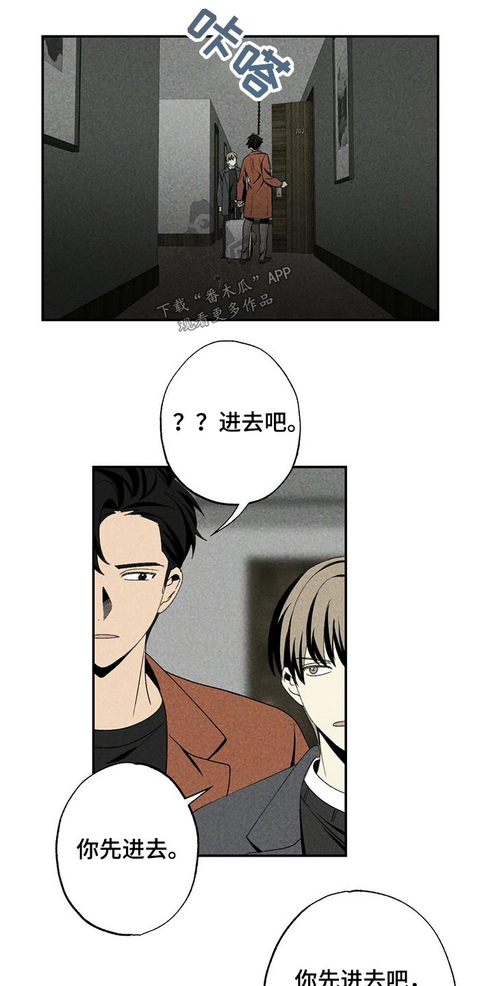 第88章：绑住0