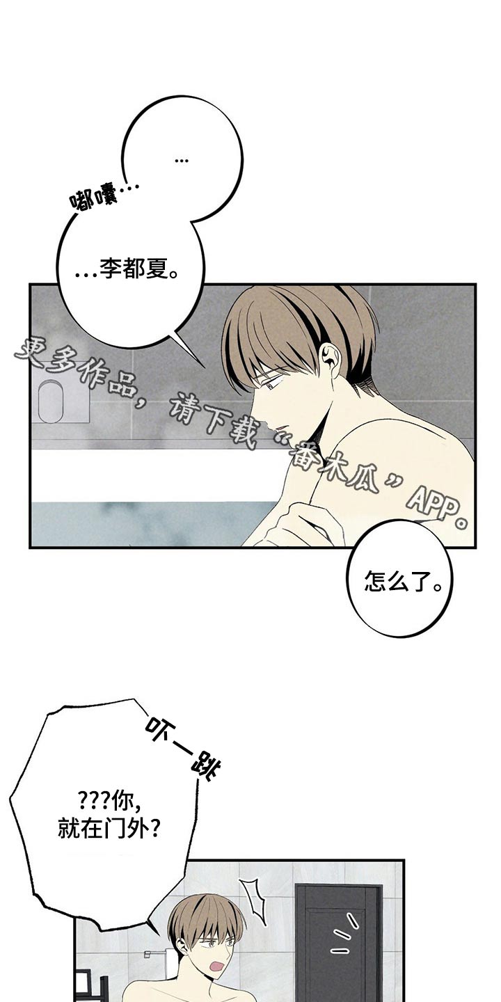 第123章：交往0