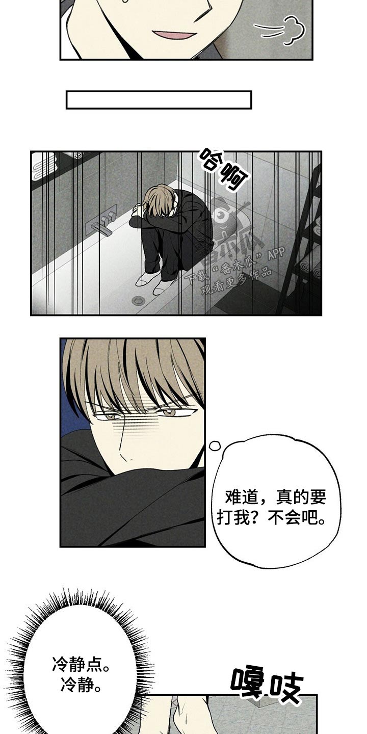 第88章：绑住12