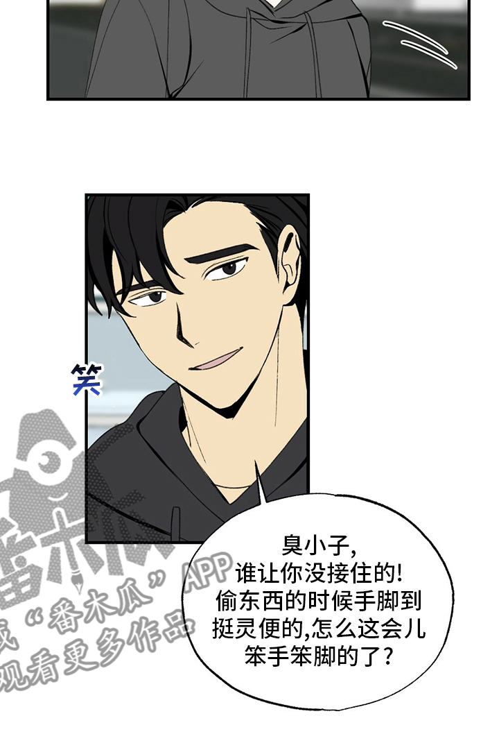 第73章：揍回去18