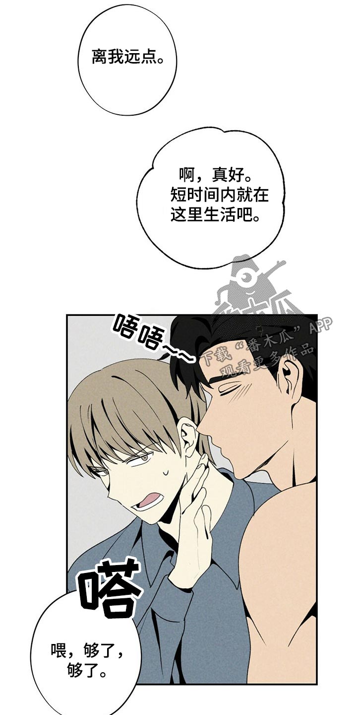 第118章：礼物8