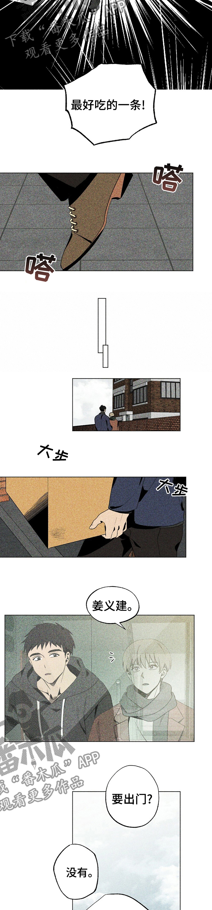 第30章：更诱人的东西6
