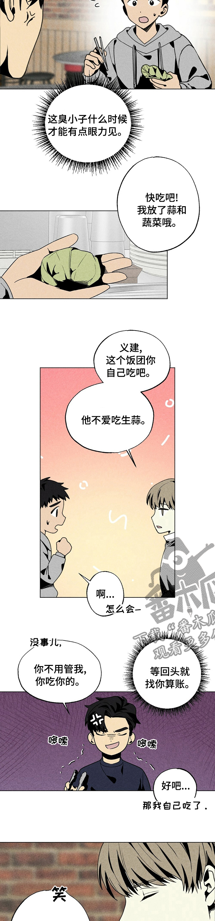 第46章：心理学5