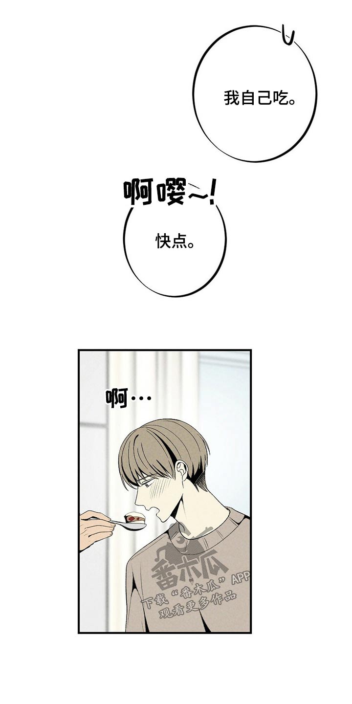 第126章：蛋糕3