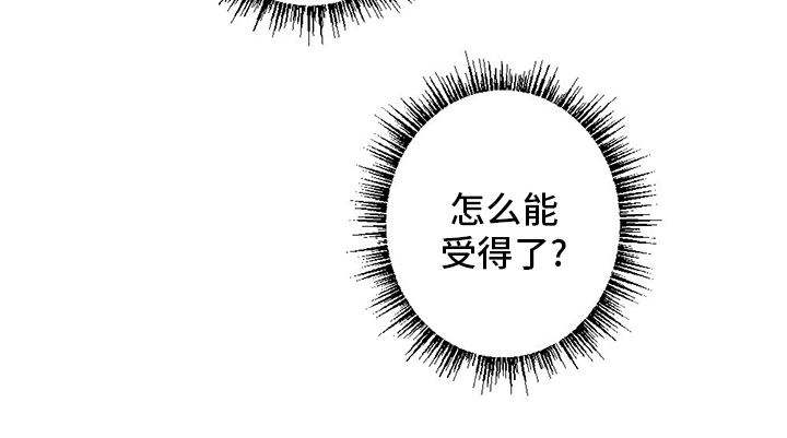 第84章：不用管他22