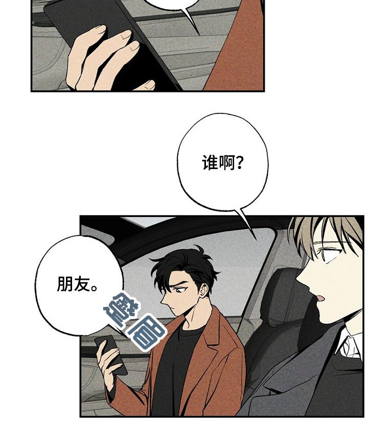 第87章：目标附近10