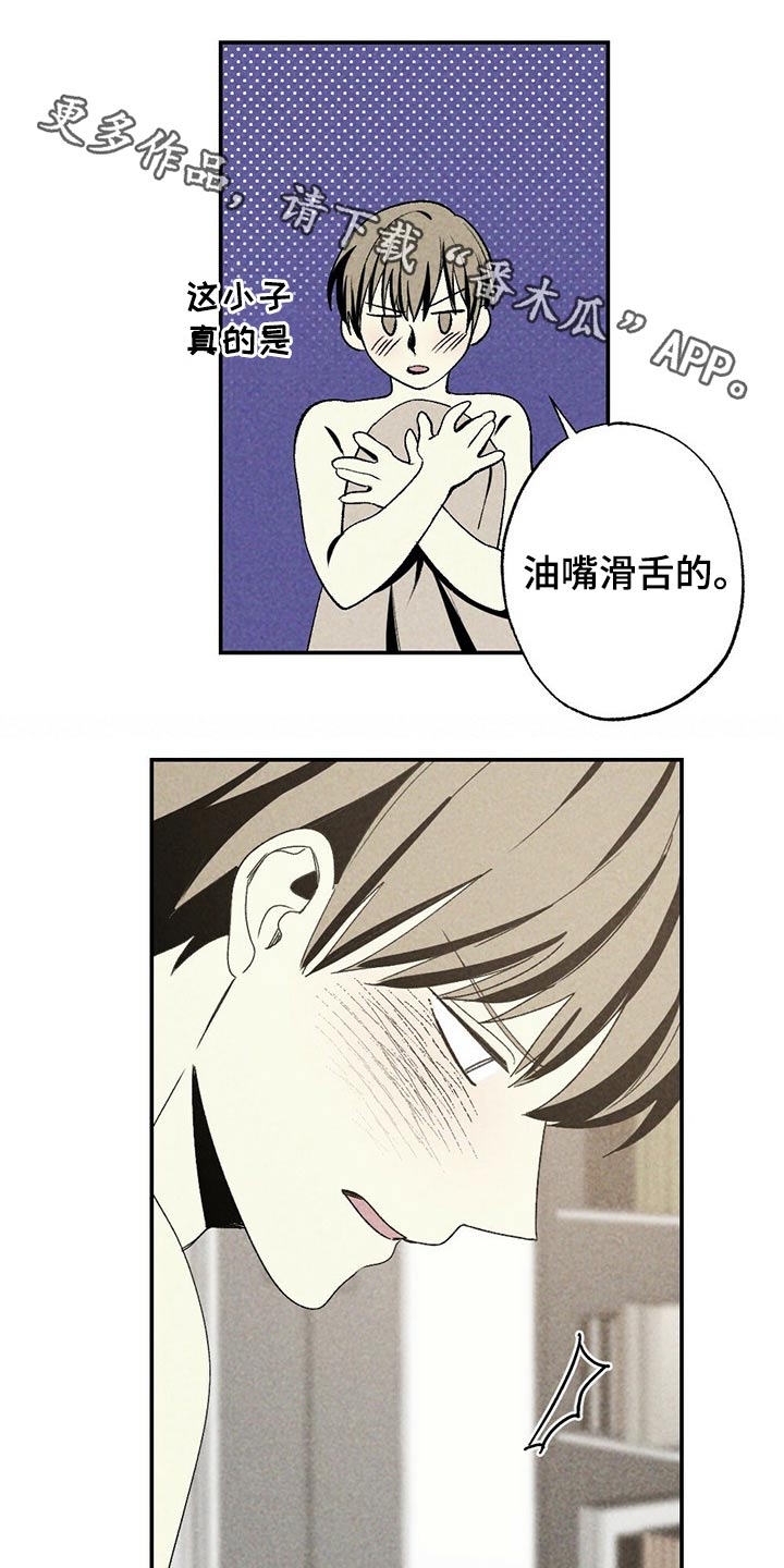 第96章：精力十足0