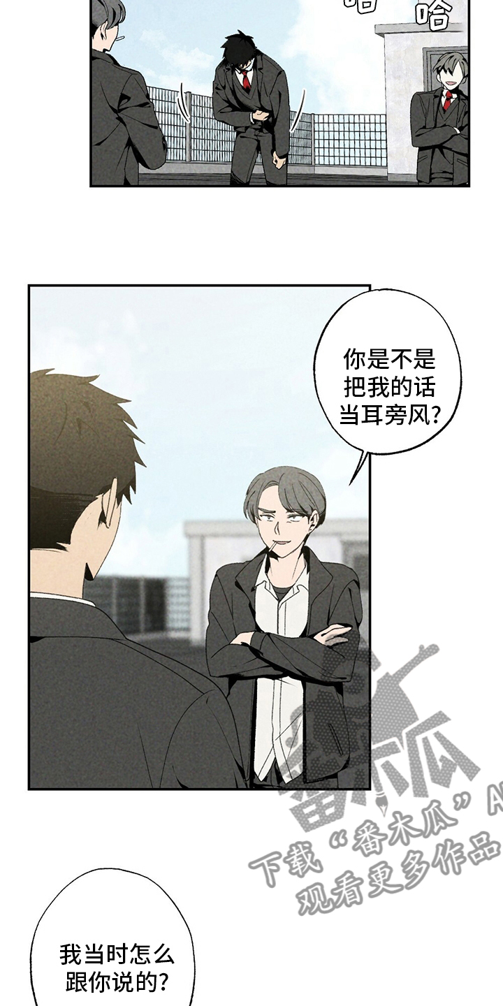 第81章：易拉罐1