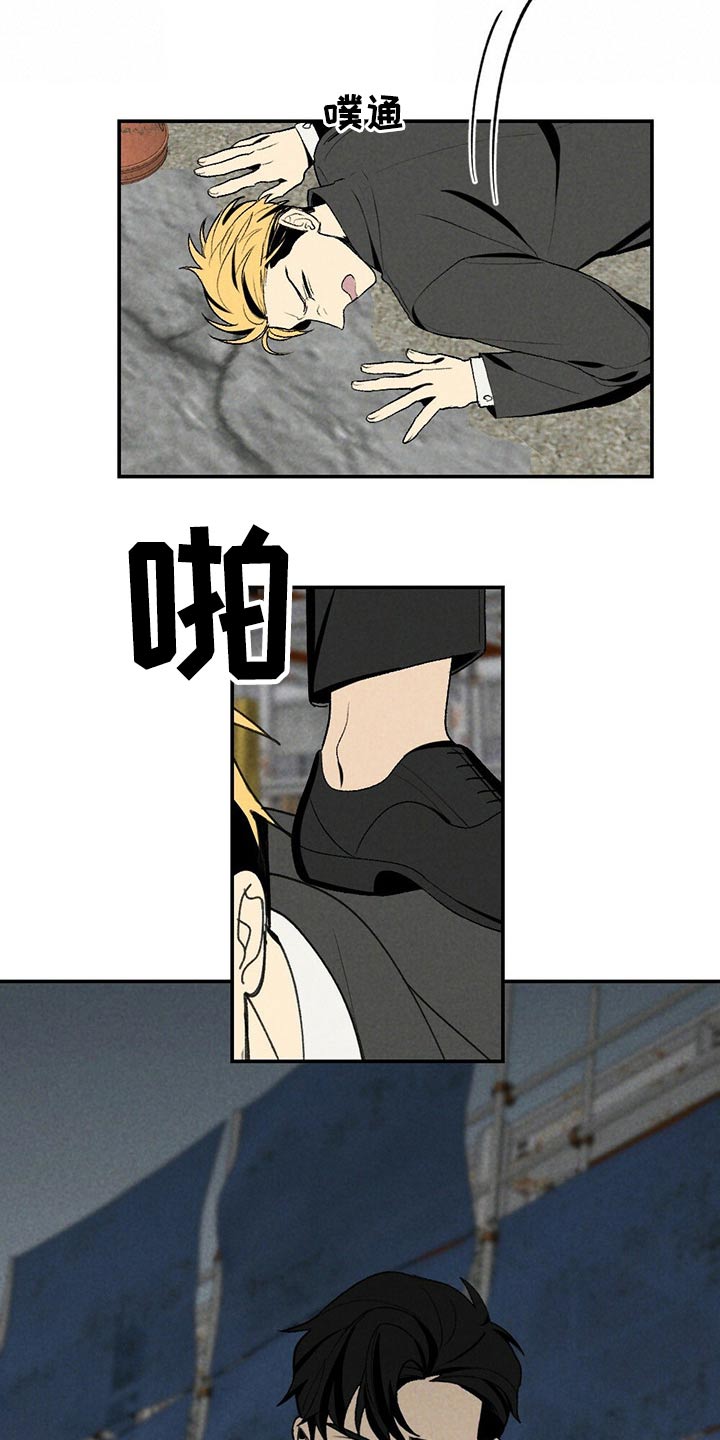 第104章：逃避8