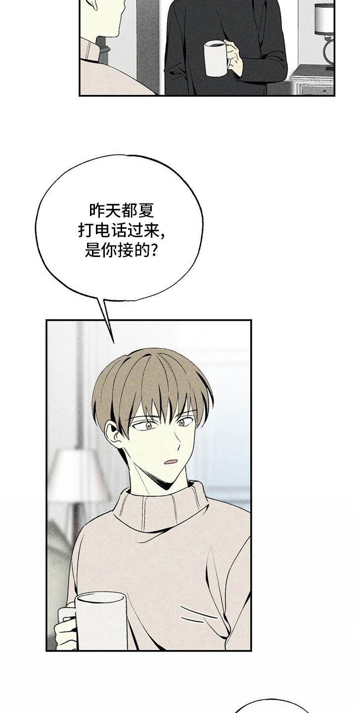 第77章：了解22