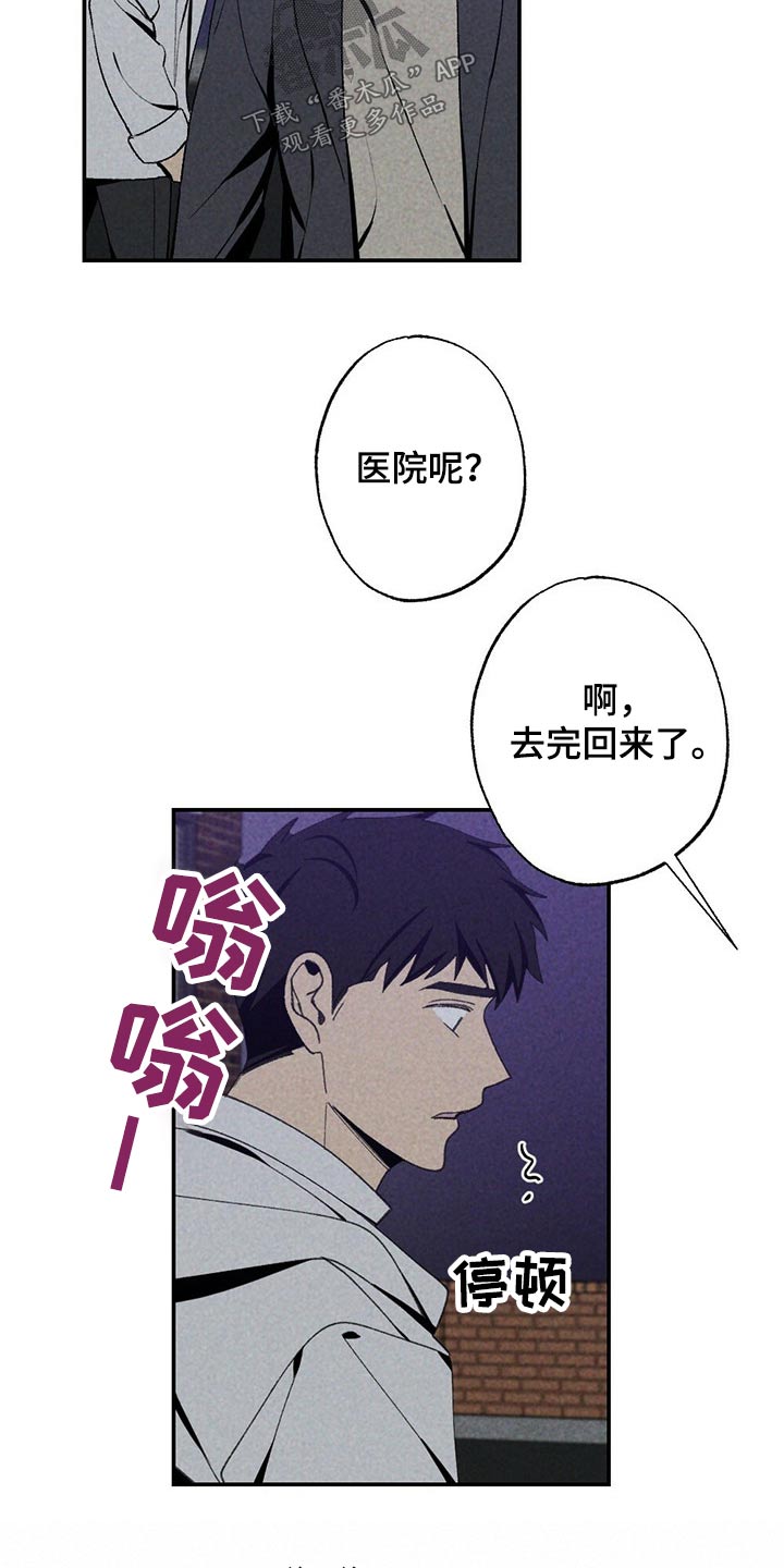 第95章：是谁7