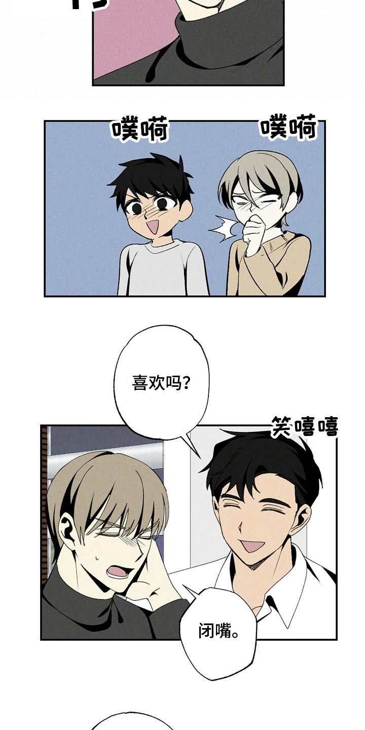第114章：小游戏15