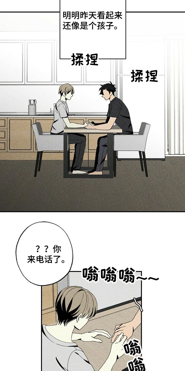 第98章：没办法13