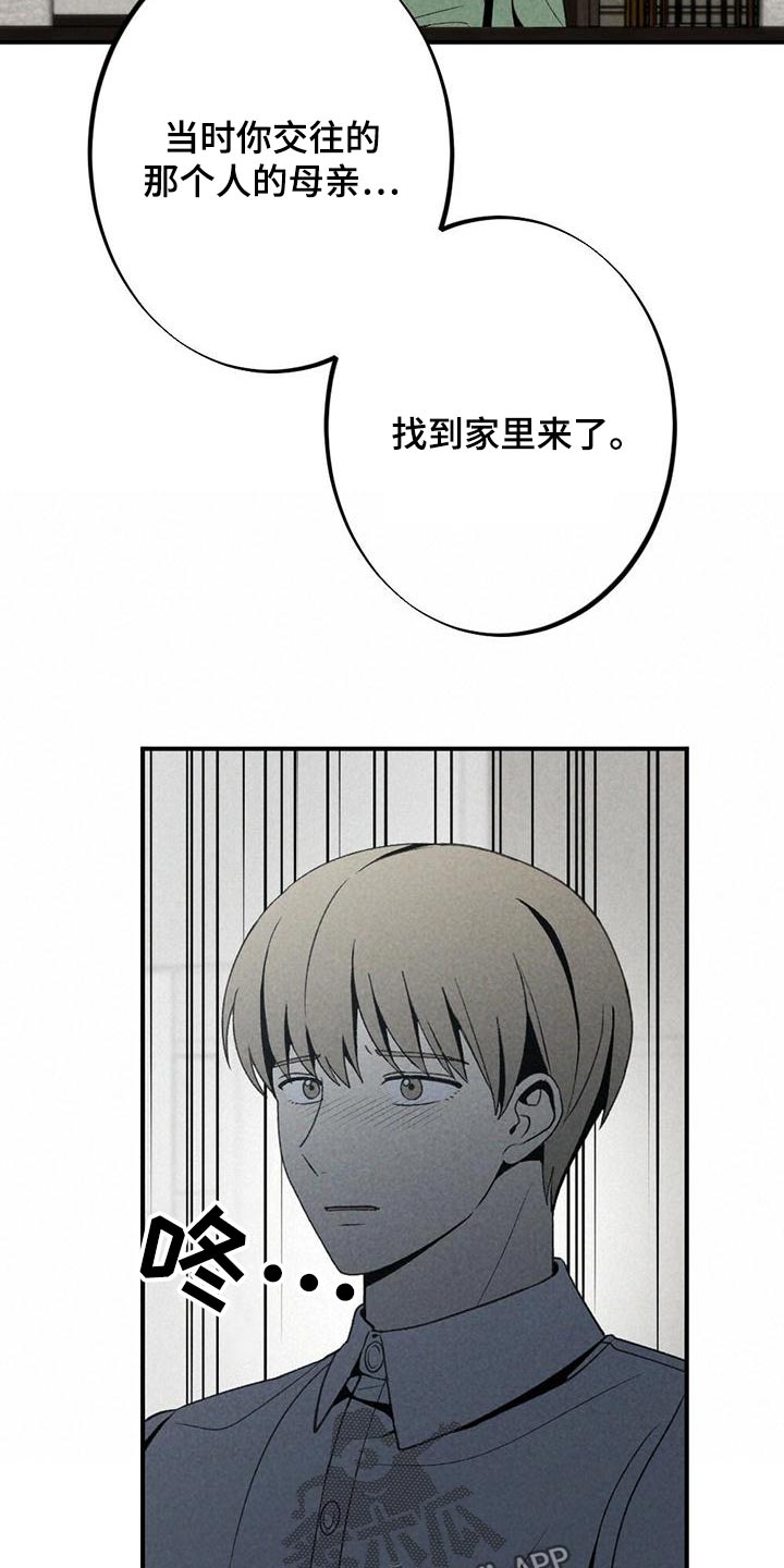 第134章：母亲7