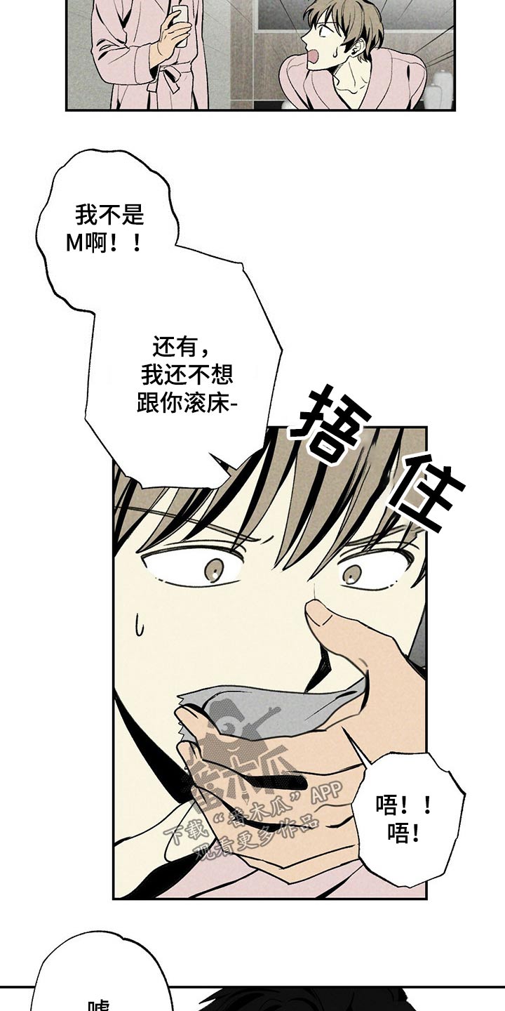 第89章：蜡烛14