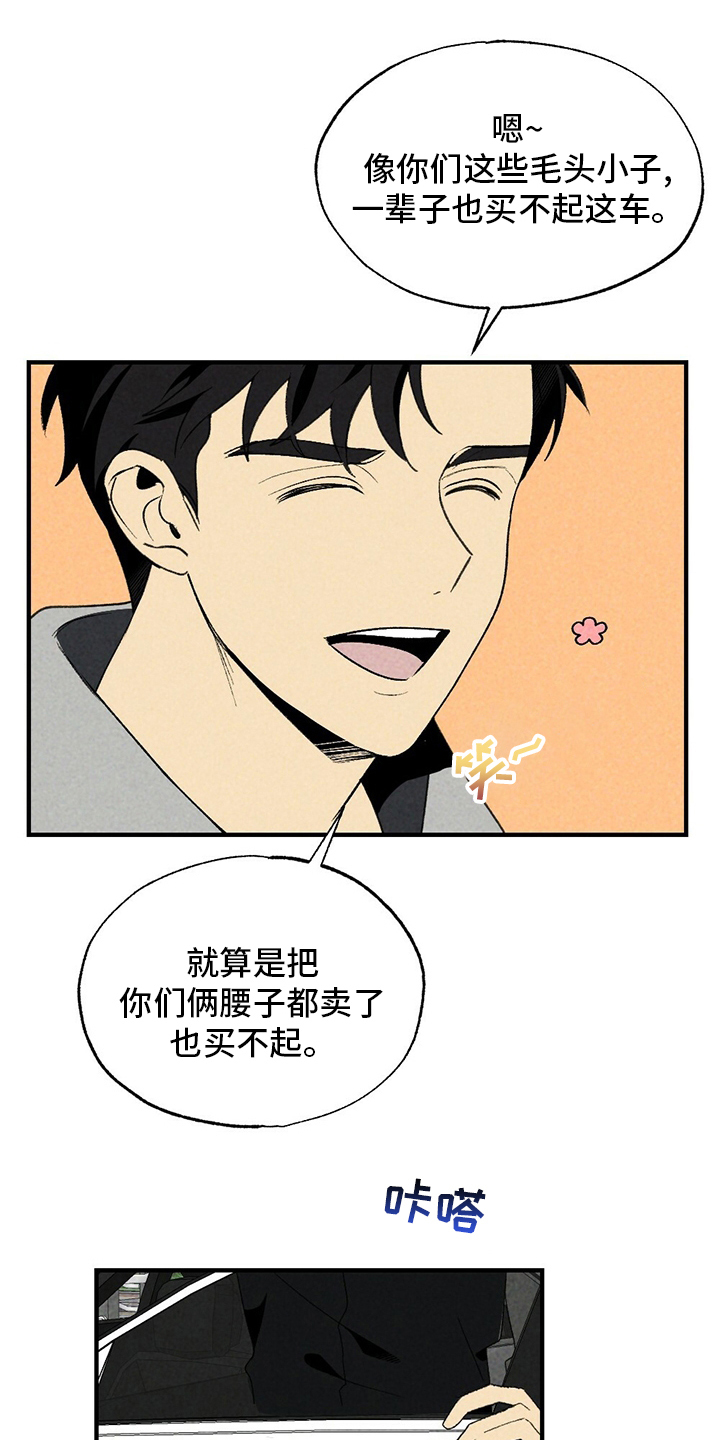 第63章：花店19