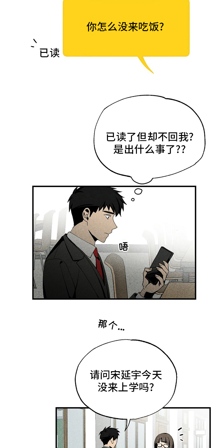 第68章：牛奶9