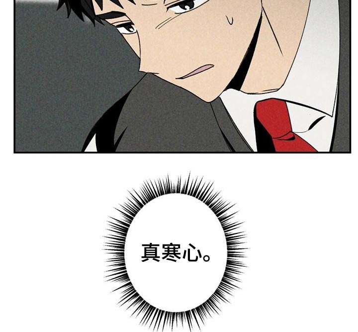 第99章：欺负12