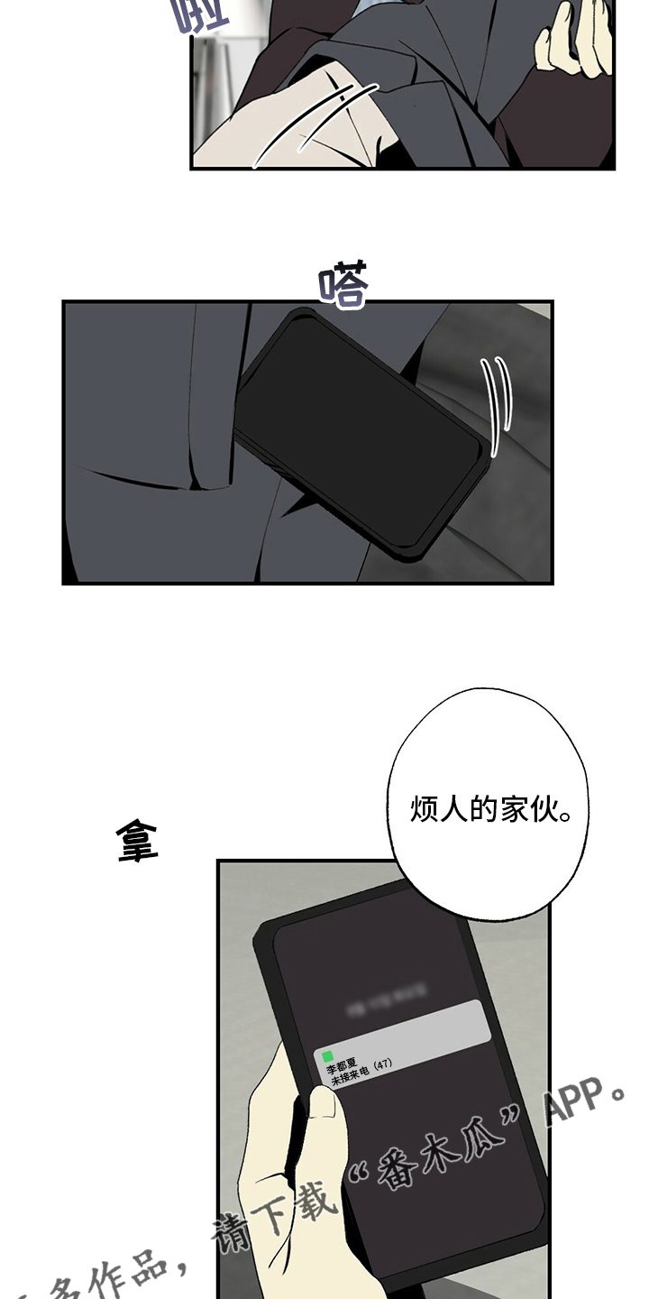 第75章：回去吧21