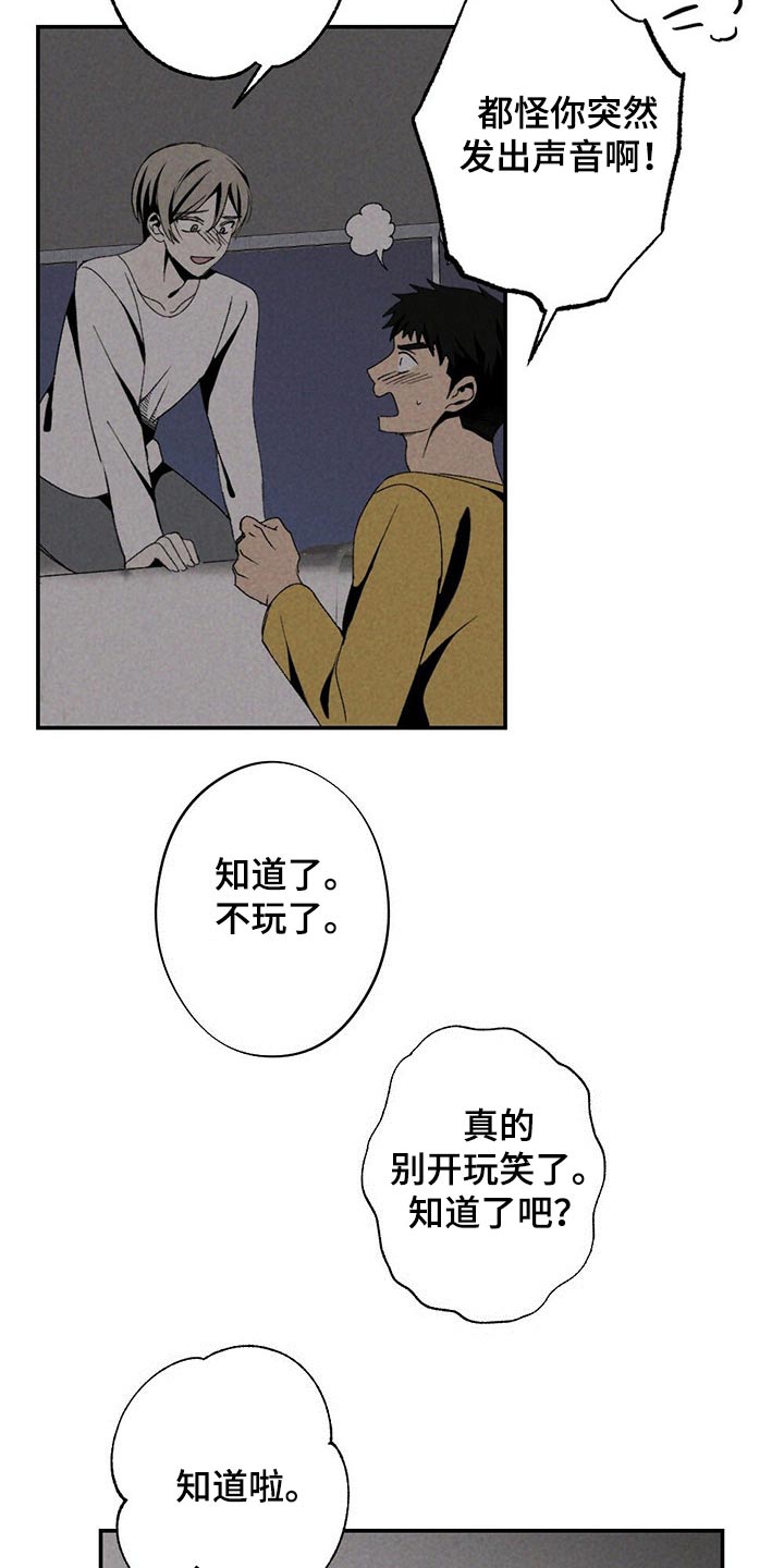 第117章：一起看17