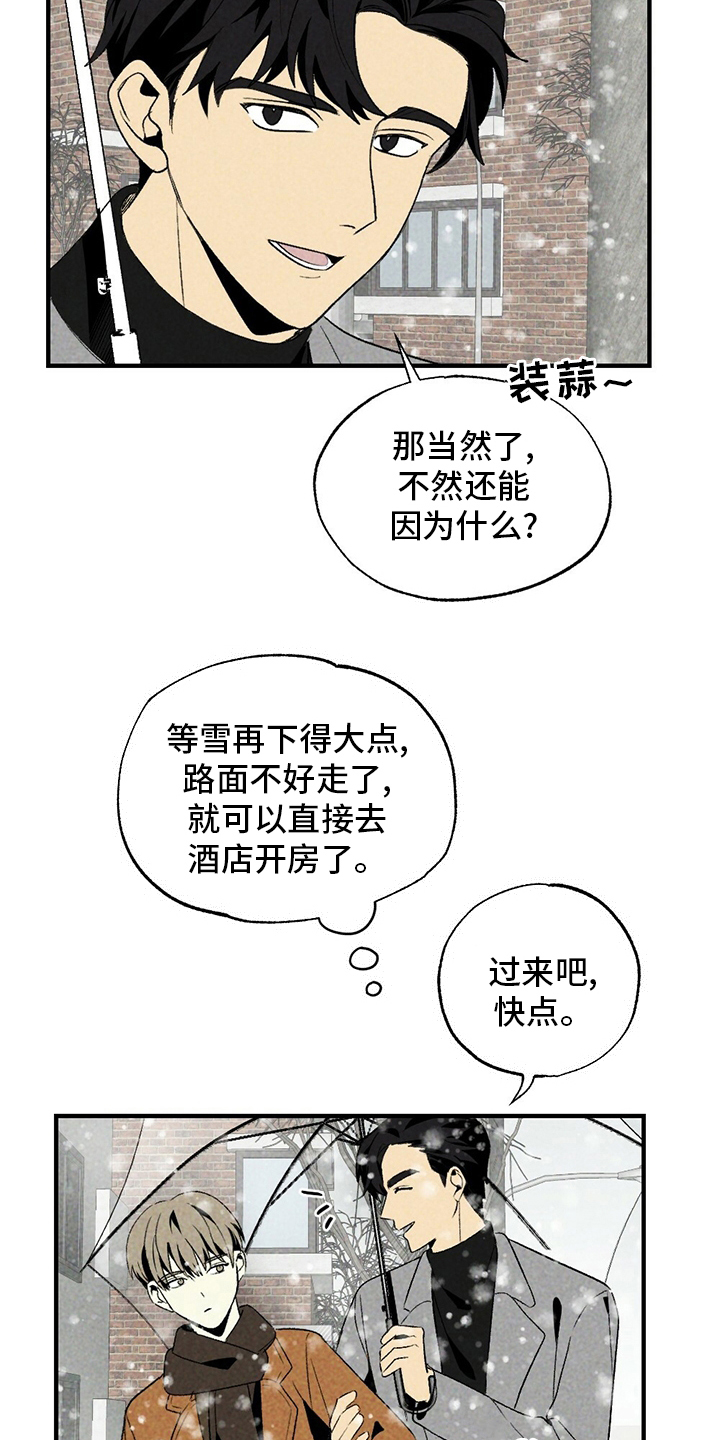 第56章：只是因为这个9
