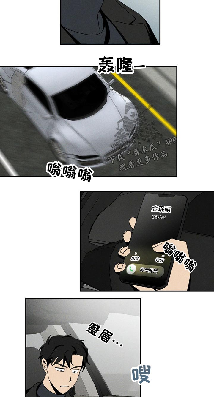 第103章：似曾相识9