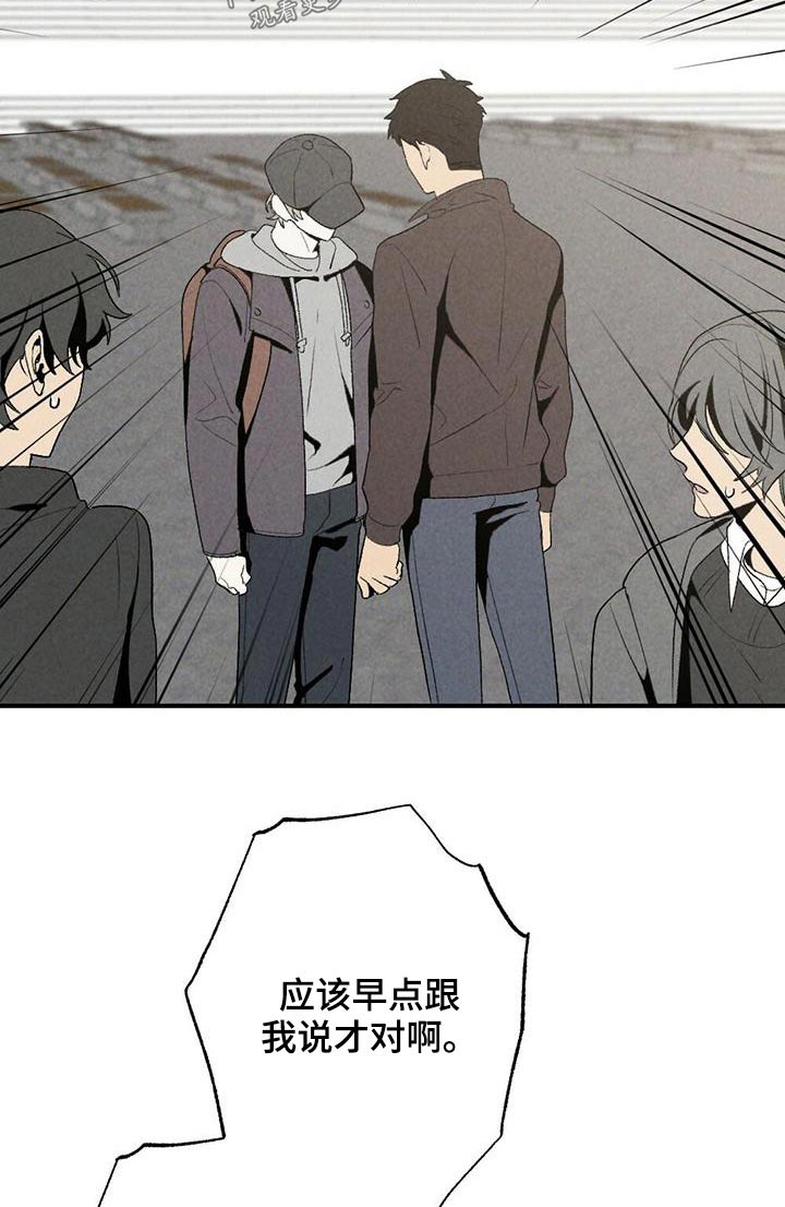 第130章：车站20