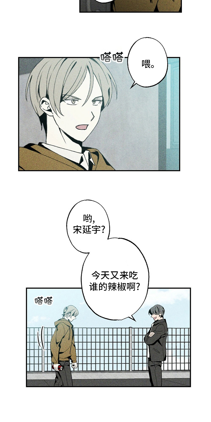 第81章：易拉罐10