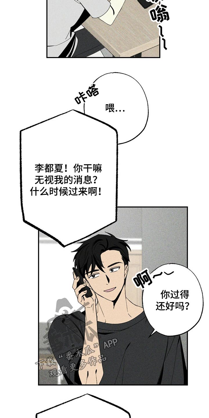 第98章：没办法14