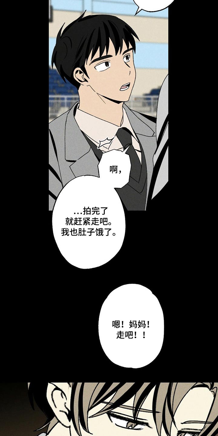 第109章：羡慕30