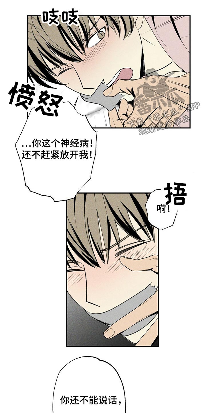 第90章：松开0