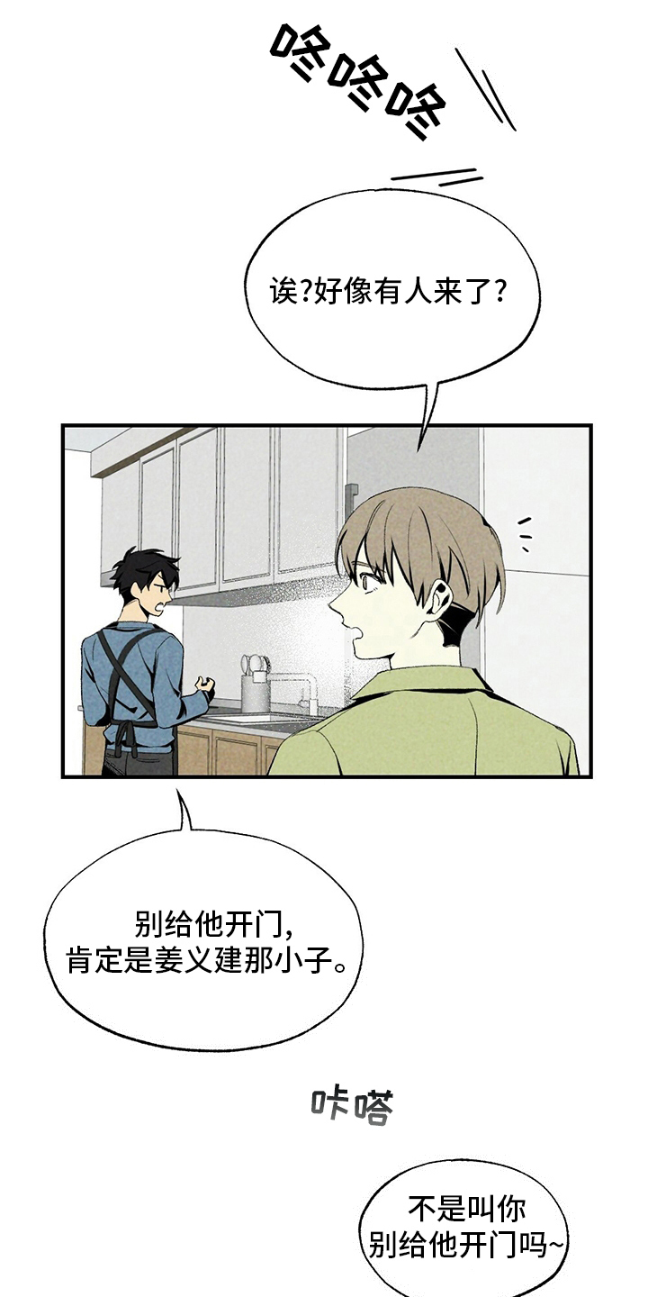第67章：听话22