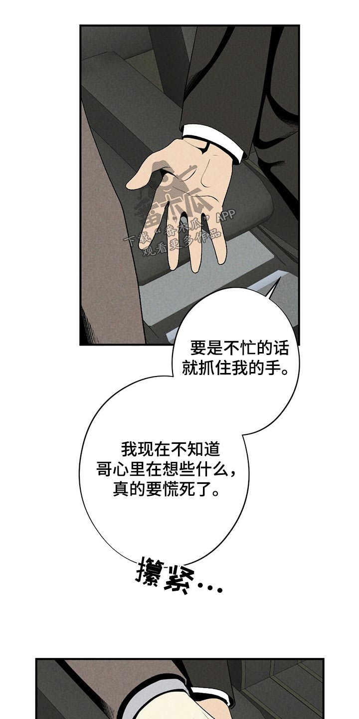 第121章：你在哪里22