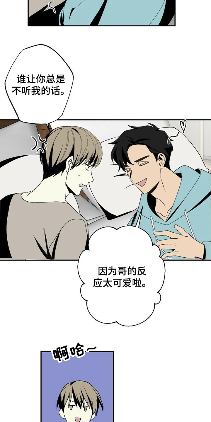 第102章：高兴10
