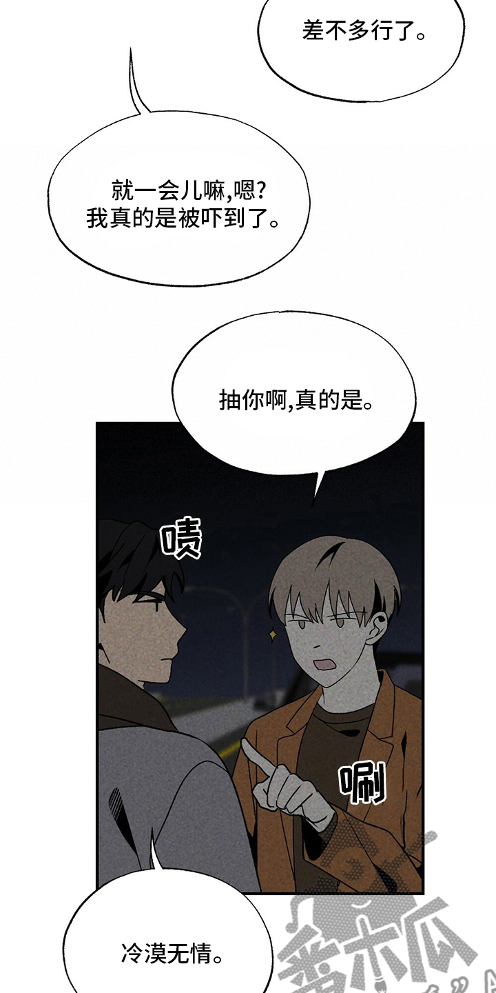 第60章：獐子19